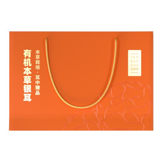 姚朵朵 有机草本银耳 360克 干货 商品图1