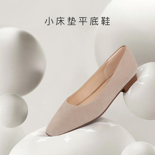 【促销款】7or9平底鞋-椰蓉布蕾 商品图2