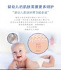 纽强新华官方婴儿保湿面霜新生儿润肤身体乳滋养精华 商品缩略图9