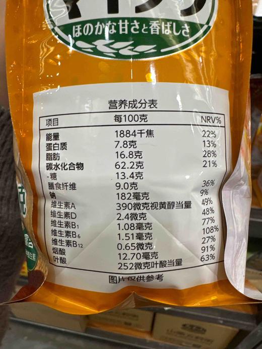 Calbee混合味麦片 商品图2