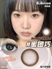 正品半年抛| kikicon系列蜜团巧美瞳 | 韩国产 商品缩略图9