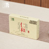 自家系列丨2018年 贡眉 仁和 250g/砖 商品缩略图1