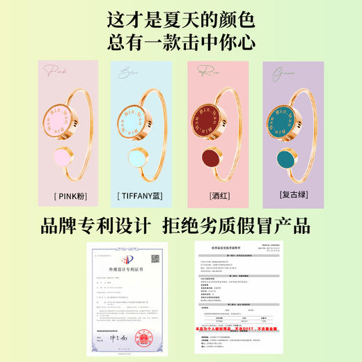 BINWAN彬万香氛驱蚊手环S19 商品图1