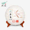 2023营盘古树春饼349g礼盒 (生普) 有机 商品缩略图1