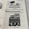 三维芯片集成与封装技术 商品缩略图4
