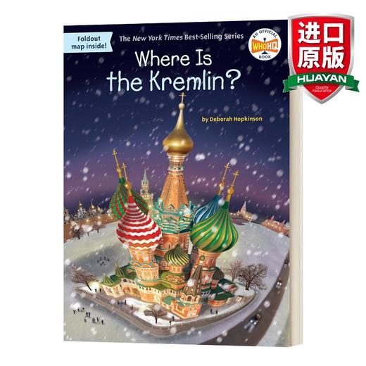英文原版 Where Is the Kremlin 克里姆林宫在哪里 儿童科普文学故事小说 英文版 进口英语原版书籍 商品图0