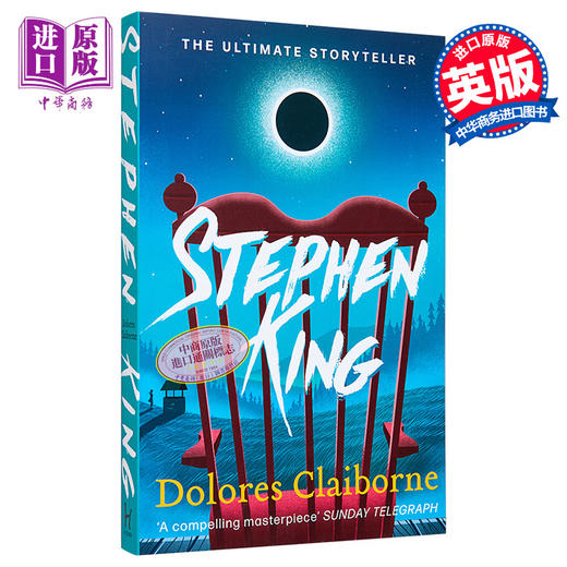 【中商原版】日蚀 斯蒂芬金 又名 热泪伤痕 英文原版 Dolores Claiborne Stephen King 商品图0