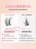 心愿先生假睫毛 商品缩略图3