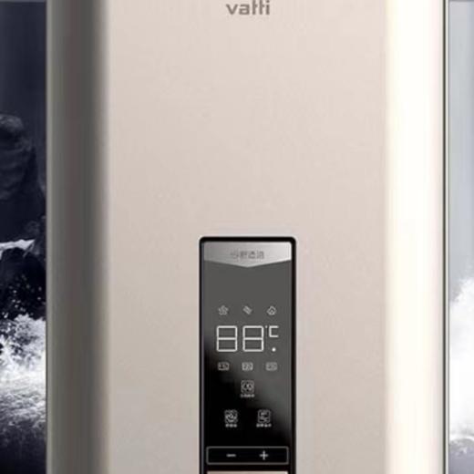 华帝16JX2热水器 商品图0