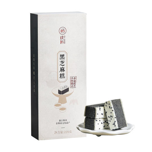 璞匠传统黑芝麻糕手工糕点中式茶点甜点点心切糕四川特产228g 商品图4