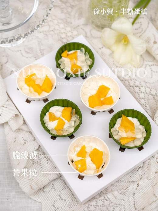 【绿色好心情纸杯】抹茶蛋糕、多重夹心、韩式裱花/一盒6个 商品图4