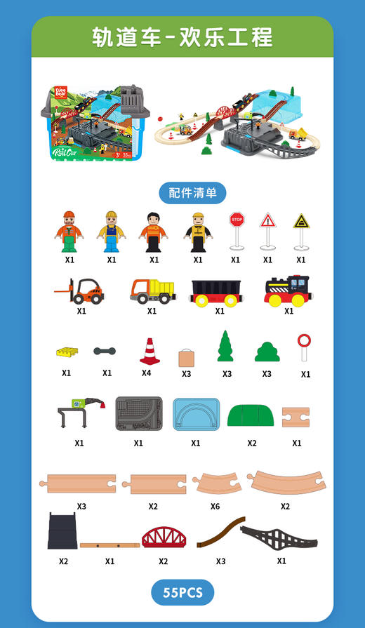 迪杰熊磁力拼装多功能小火车轨道闯关滑行男女孩木制儿童益智玩具 商品图6