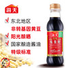 海天特级味极鲜酱油 500ml 商品缩略图0