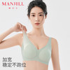 熳洁儿舒适无痕内衣全身凉爽加款稳固不跑位薄杯夏季23261515 商品缩略图3