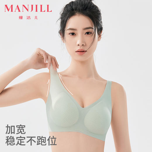 熳洁儿舒适无痕内衣全身凉爽加款稳固不跑位薄杯夏季23261515 商品图3