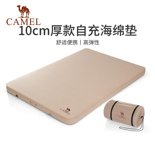 骆驼户外精致露营便携式睡垫帐篷防潮地垫加厚双人自动充气床垫 1J32265756 商品图1