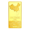 中国地势图纪念金砖10mg 商品缩略图2
