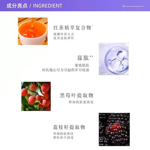 馥蕾诗红茶黑罐睡眠面膜紧致免洗睡眠面膜 补水瞬间修护黑罐 商品图2