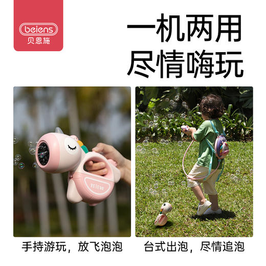 贝恩施儿童泡泡机网红新款电动全自动手持泡泡枪男女孩吹泡泡玩具 商品图3