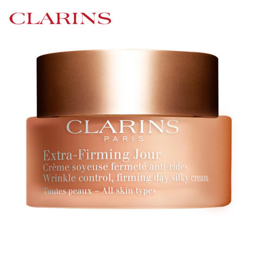 【保税仓】娇韵诗CLARINS弹簧霜面霜50ml 焕颜弹力日霜/晚霜 商品图0