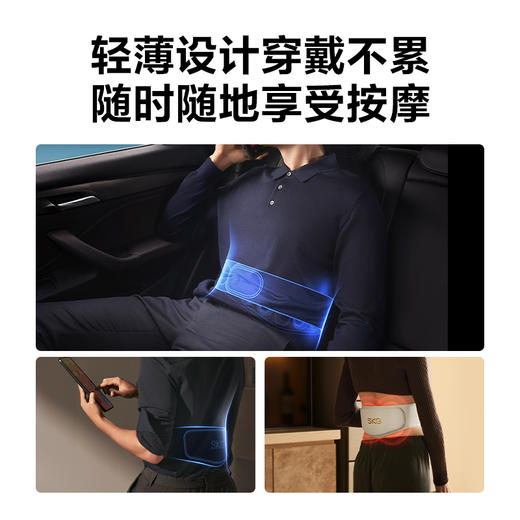 SKG按摩腰带W7 2代豪华款 商品图4
