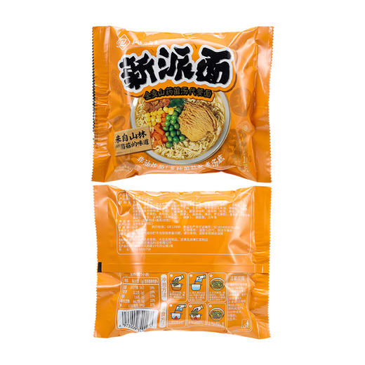 全麦山药菌汤代餐面 | 100g/袋（桶）口感爽滑 即泡即食 非油炸方便面泡面 商品图10