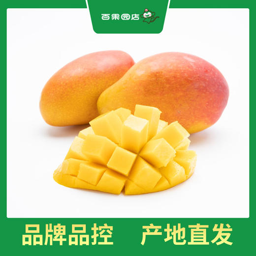 百果园 树上熟贵妃芒4.5斤礼盒装 商品图2