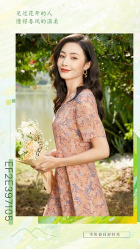 #见过花开的人懂得春风的温柔