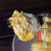 伟诗优选 | 猫山王榴莲 商品缩略图5