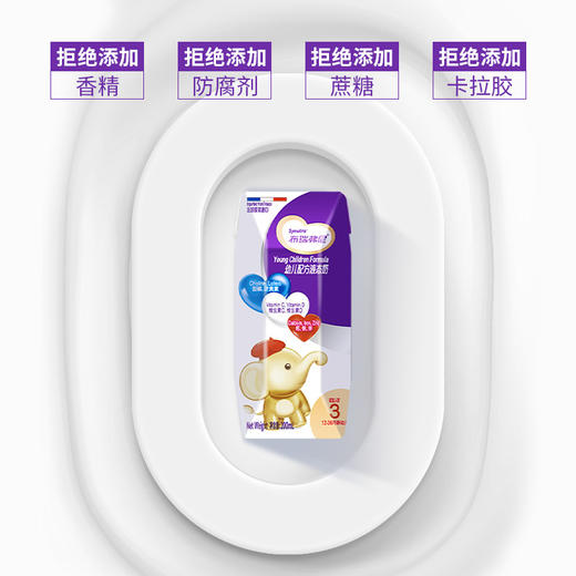 【咨询客服 新客0元免费试用】圣元优博布瑞弗尼3段（12-36月）幼儿配方液态奶7200ml【23年2月左右生产】 商品图11