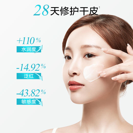 【特惠秒杀】水密码150ml沙漠绿洲高保湿舒缓水 商品图3