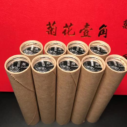 《第三套菊花壹角卷币大全》（1991—1999年）（退市纪念） 商品图3