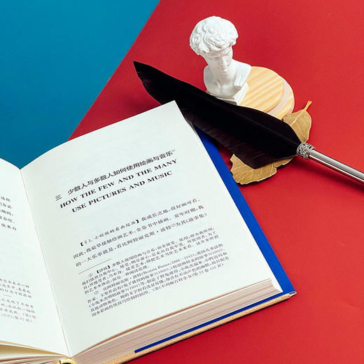 文艺评论的实验 重译本 C.S.路易斯著作系列 精装新版 文学研究 商品图9