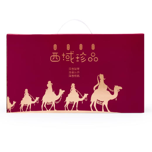 艾谷【扶贫】西域珍品红枣核桃158型礼盒 1170g 商品图2