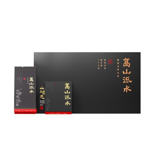2023高山流水27g 商品图0