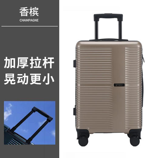 银座超性价比经典ABS拉链箱-ZM9772 商品图2