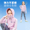 儿童防晒衣夏季女童粉色轻薄外套大童防紫外线皮肤衣upf50防晒服 商品缩略图2