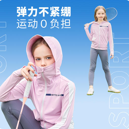 儿童防晒衣夏季女童粉色轻薄外套大童防紫外线皮肤衣upf50防晒服 商品图2