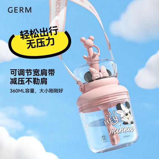 格沵（germ）迪士尼米奇萌动吸管小蛮腰水杯360ML  AY 商品图2