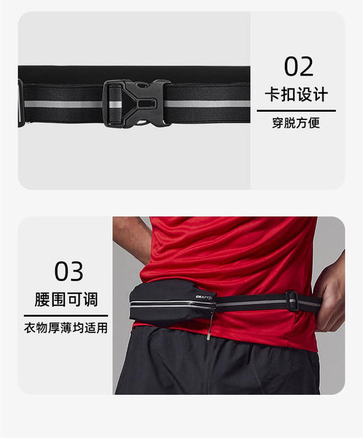 新款CRAFT训练 Media belt 腰包 商品图5