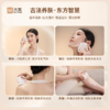 【塑颜提拉，恒温刮痧】大棠氧肤刮痧仪 智能面部美容电动砭石刮痧板 刮痧、按摩、热敷三合一 SPA级热敷刮脸体验 商品缩略图3