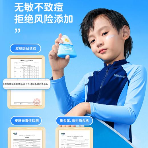 海龟爸爸小雪山防晒霜面部隔离防晒夏季婴儿童物理防晒乳积雪草补水喷雾 商品图5