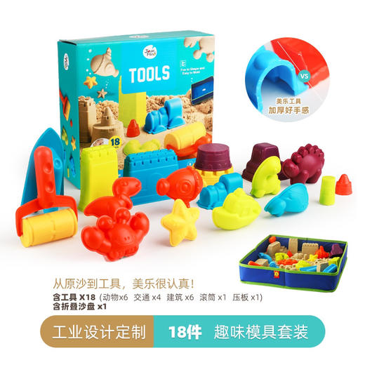 美乐星空沙礼盒不粘手魔力沙宝宝室内太空玩具沙儿童星空沙套装 商品图5