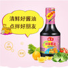 海天拌饭酱油  200g 商品缩略图0