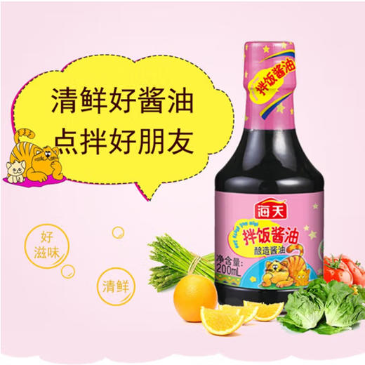 海天拌饭酱油  200g 商品图0