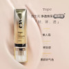 【TOPC养肤美颜霜50g】质地清透不假白 水润轻薄易推开 提亮肤色素颜霜 免卸妆洗面奶即可 商品缩略图3