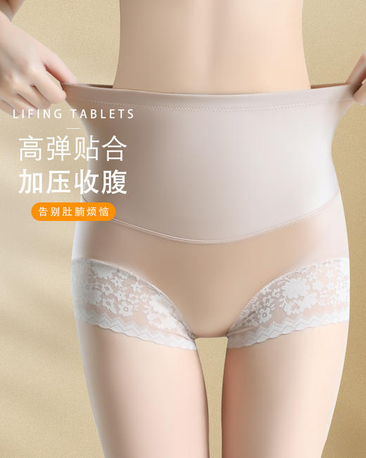 蕾丝高腰绸面收腹裤小蛮腰女士内裤提臀塑身安全裤0018/0060/8804/7838 商品图3
