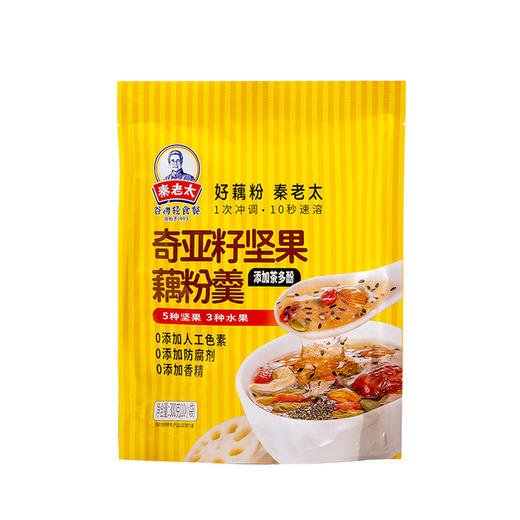 【商超同款】秦老太奇亚籽坚果藕粉羹300g添加茉莉花茶（内含10袋） 商品图6