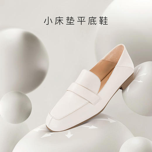 7or9乐福鞋-奶油欧包 商品图3