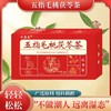 严选 | 五指毛桃茯苓茶100g/盒 (2盒/7盒) 科学配比 温和滋养 商品缩略图0